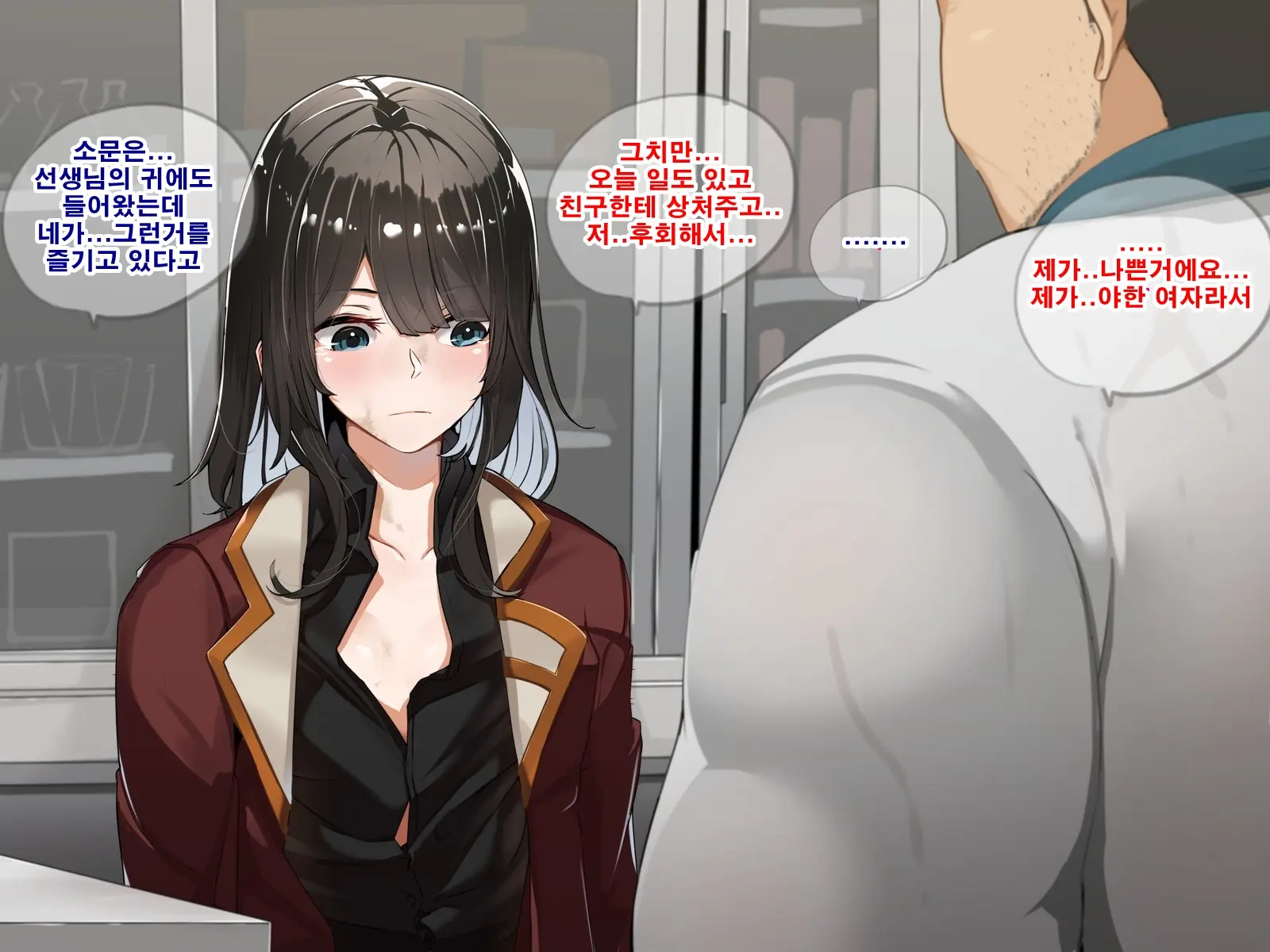 Seitokaichou Wa Haishin SEX-Kyou?! | 학생회장은 방송sex광!?